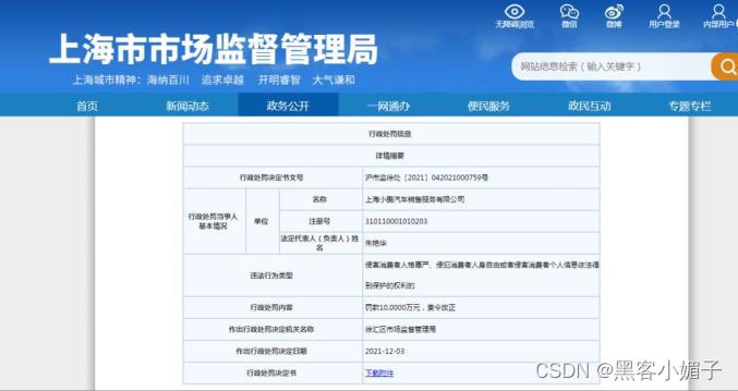 网络安全信息法_网络安全信息简报_网络与信息安全