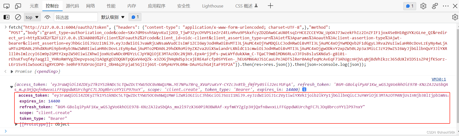 基于private_key_jwt的客户端身份验证方法