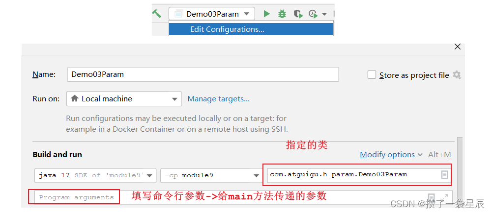 Java面向对象之static关键字，可变参数，递归，数组常见算法，对象数组，方法参数