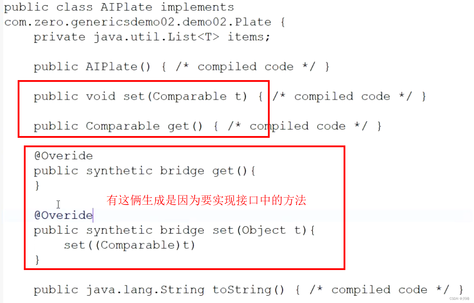 Java 泛型相关知识