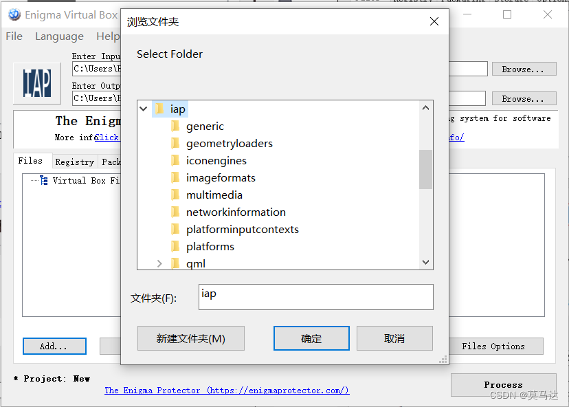 ebx选择文件夹