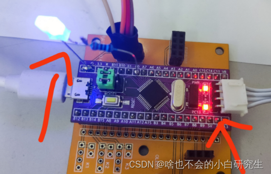 STM32与Freertos入门（三）任务的创建、删除