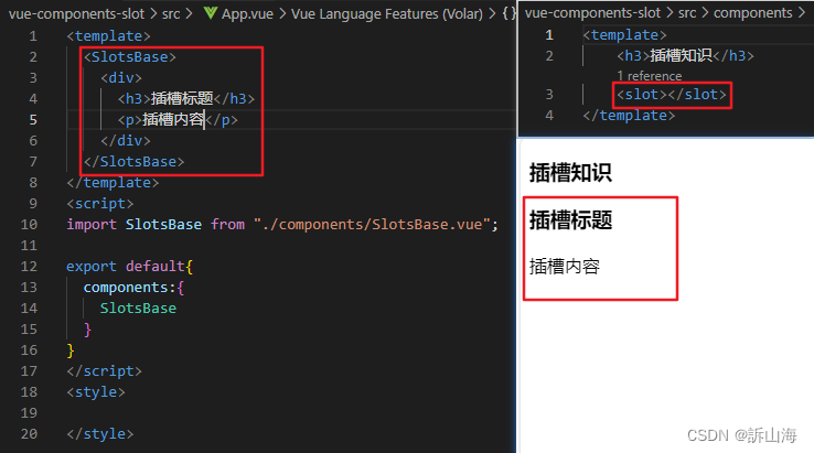 10.vue学习笔记(组件数据传递-props回调函数子传父+透传Attributes+插槽slot)