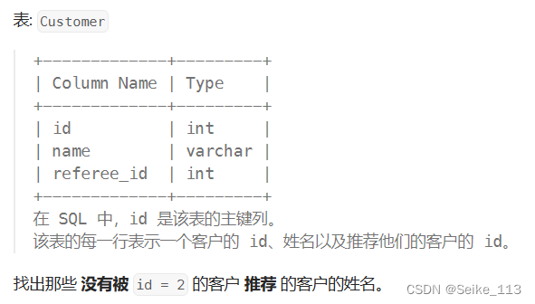 SQL题：