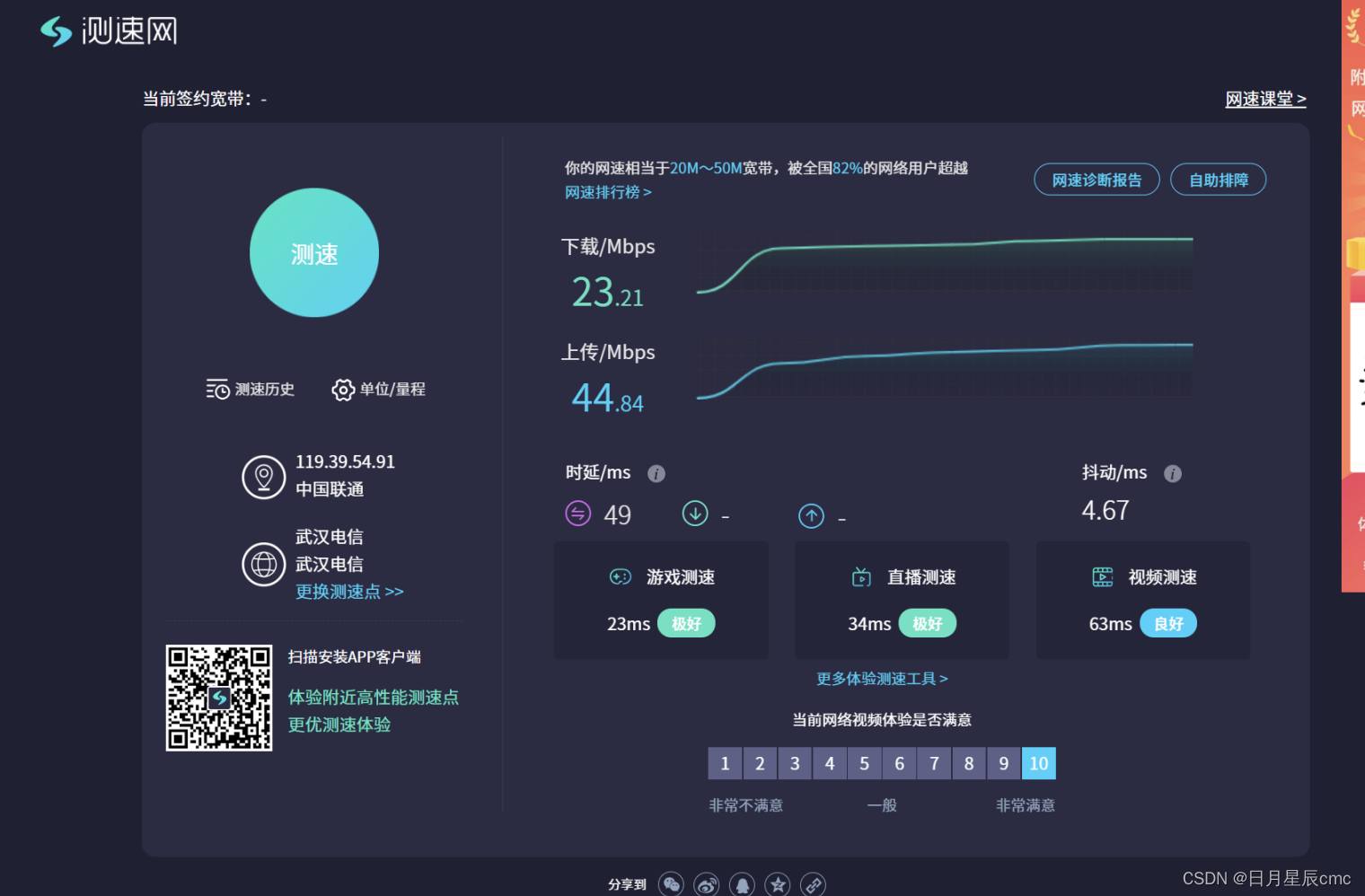 树莓派+Openwrt连接校园网，打破校园网设备限制