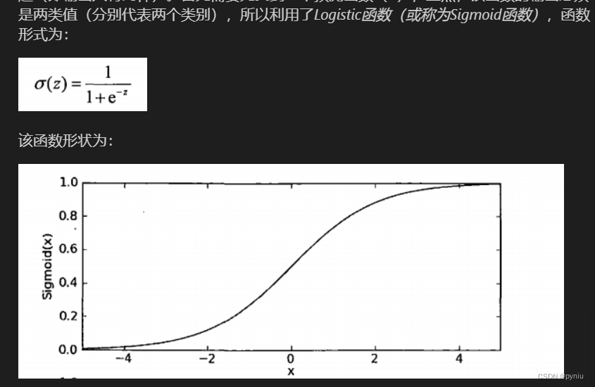 <span style='color:red;'>机器</span><span style='color:red;'>学习</span><span style='color:red;'>2</span>--逻辑<span style='color:red;'>回归</span>(案列)