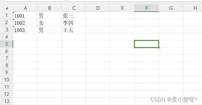 Python实现自动化办公（使用第三方库操作Excel）