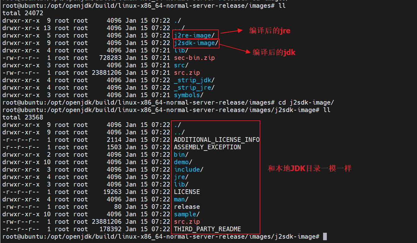 Ubuntu18编译jdk8源码