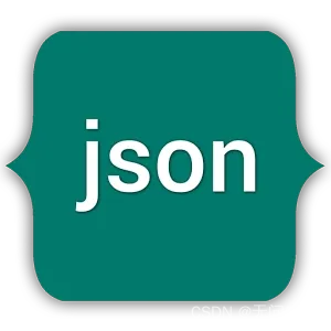 JSON：简介与基本使用