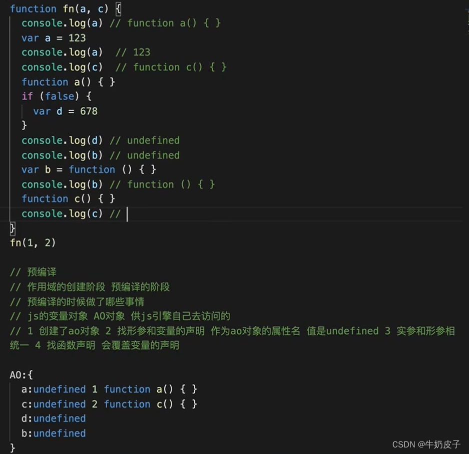 预编译、函数变量提升