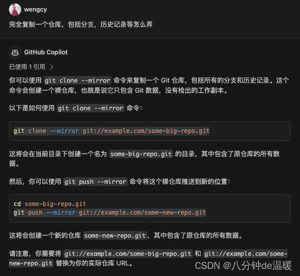 git同步指定分支指定文件，可同步到同一仓库，可同步到不同仓库