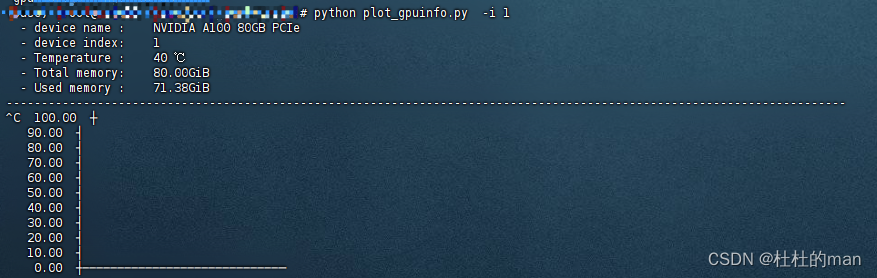 python小工具开发专题：gpu监控工具