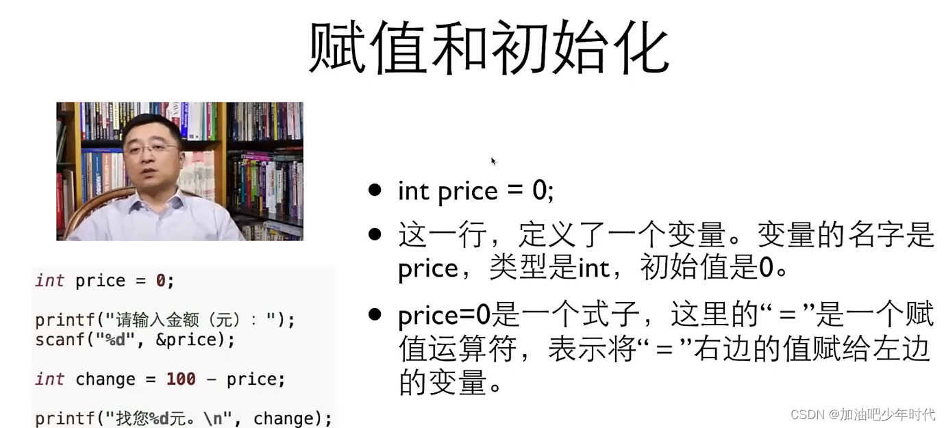 C语言回顾笔记