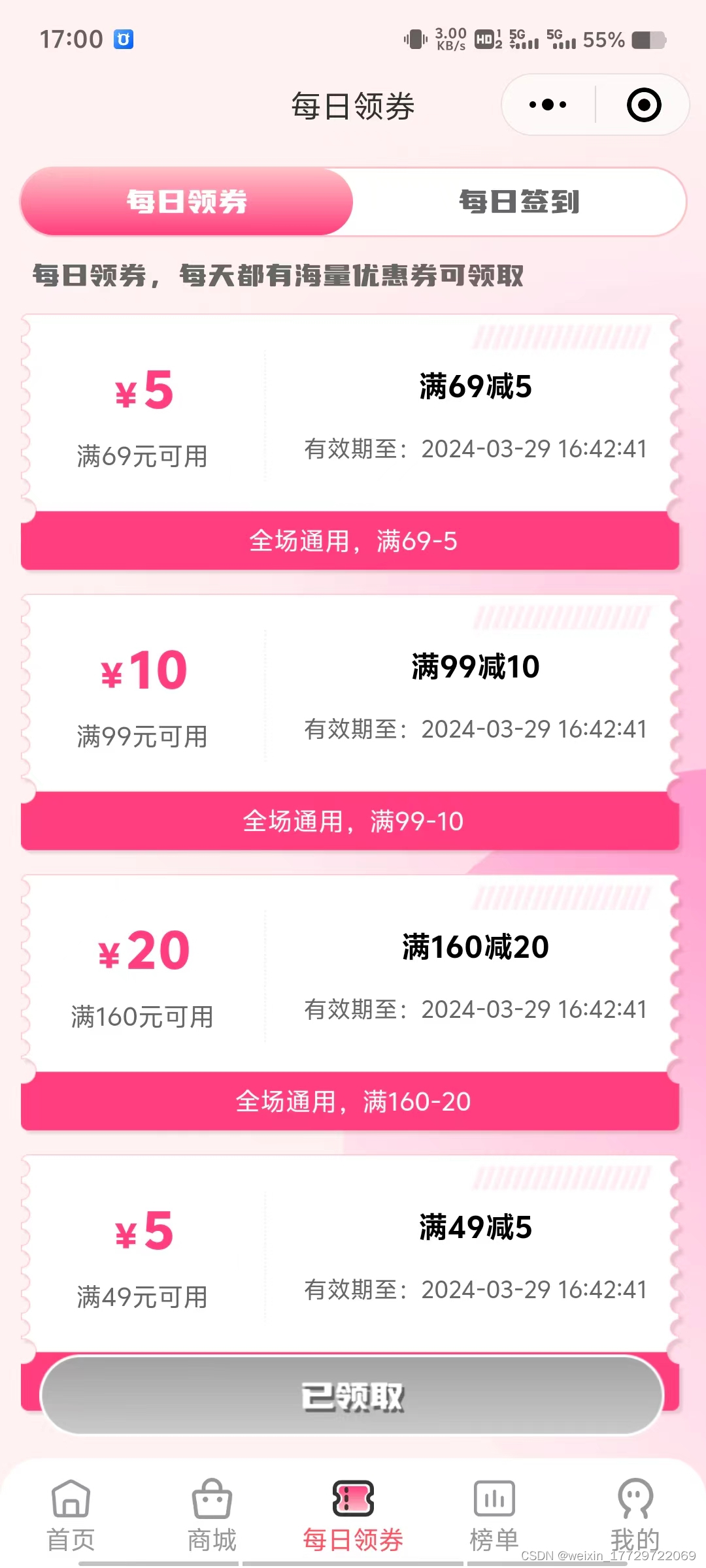 盲盒小程序开发：解锁未知惊喜，开启全新购物体验！