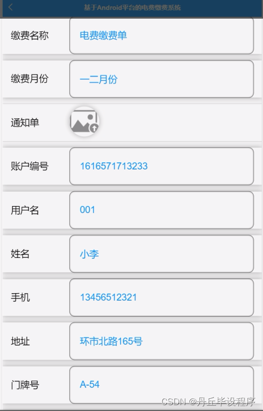 c289e5b327b24332825ace6efb197b24.png
