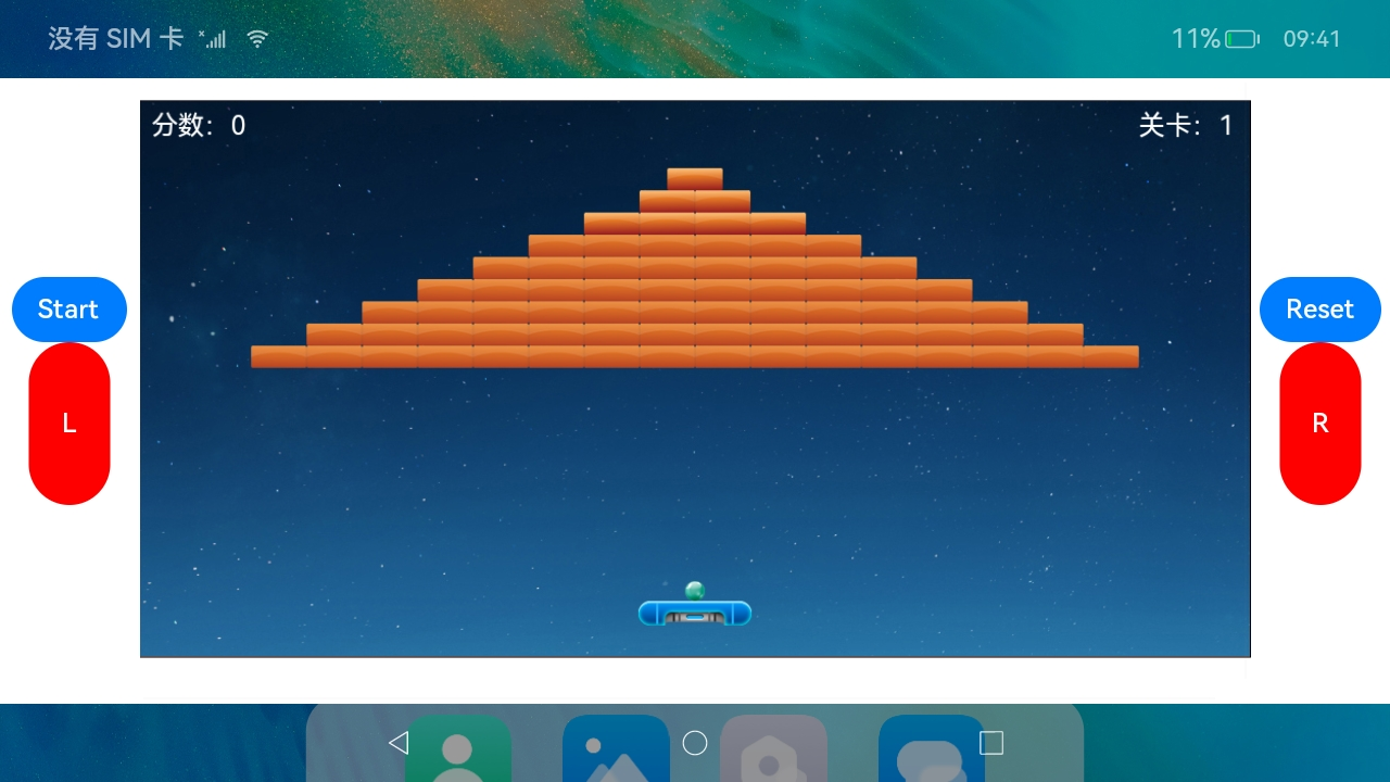 HarmonyOS实战开发-如何实现对游戏实现基本控制。