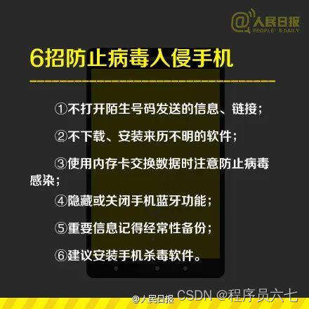 网络安全标志简笔画_网络安全图标_网络安全logo标志设计