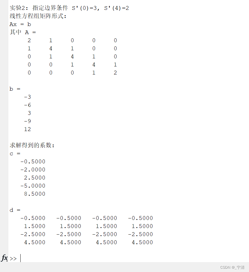 请添加图片描述