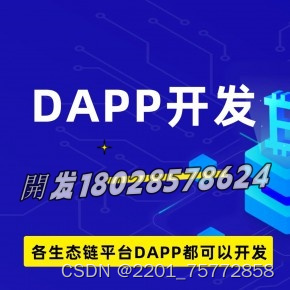 区块链链游项目系统开发技术方案程序（成熟技术），区块链链游项目系统开发技术方案及成熟技术程序详解，区块链链游项目系统开发技术方案详解及成熟技术程序探索，区块链链游项目系统开发技术方案详解与成熟技术程序探索，一站式指南，区块链链游项目系统开发技术方案详解与成熟技术程序探索，一站式指南