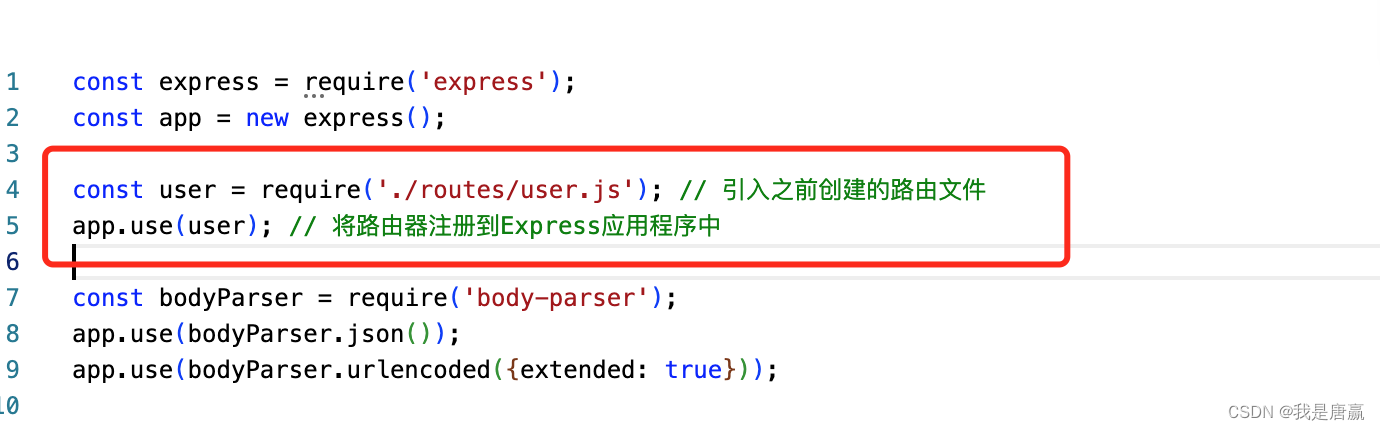 Node.js+Express 路由配置，实现接口分类管理