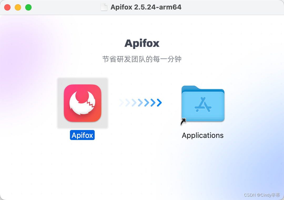 macOS系统下载安装Apifox