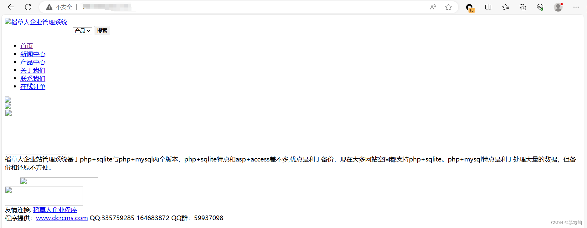 dcrcms文件上传(cnvd202027175)_dcrcms 文件上传 (cnvd202027175)CSDN博客