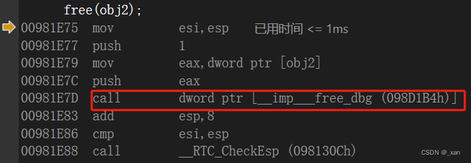 C++指针和动态内存分配细节，反汇编，面试题05