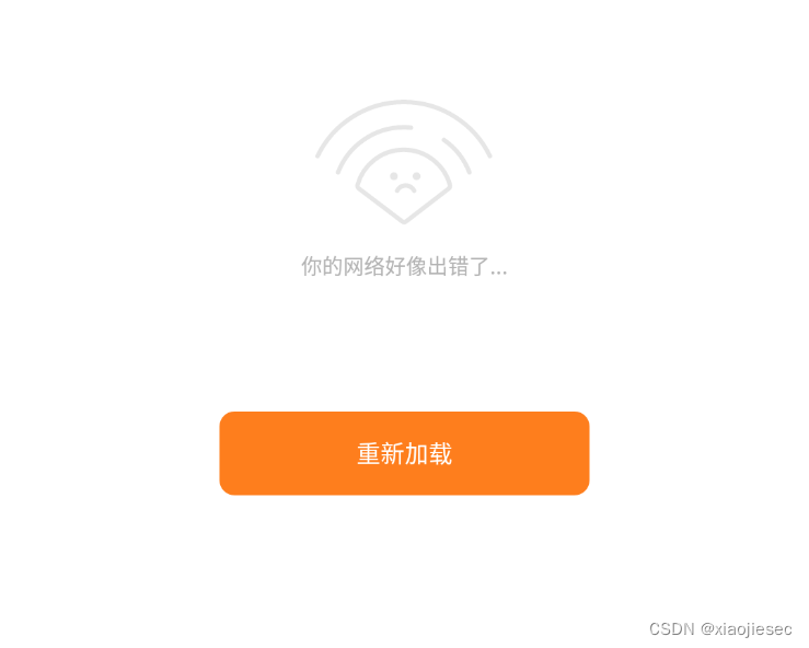 第68天：APP攻防-XposedFridaHook证书校验反代理代理转发