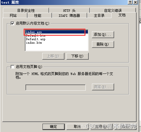 iis7.5解析漏洞_iis解析漏洞_iis解析漏洞