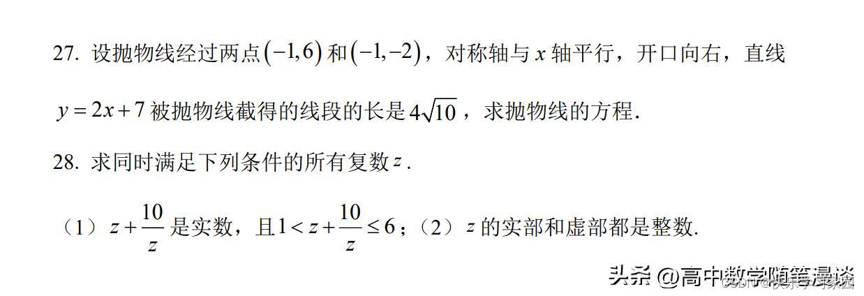 高考数学提分_高考数学1+1=1_高考数学
