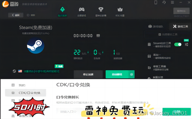 Steam2024夏季大促开始了吗 Steam2024夏季大促时间