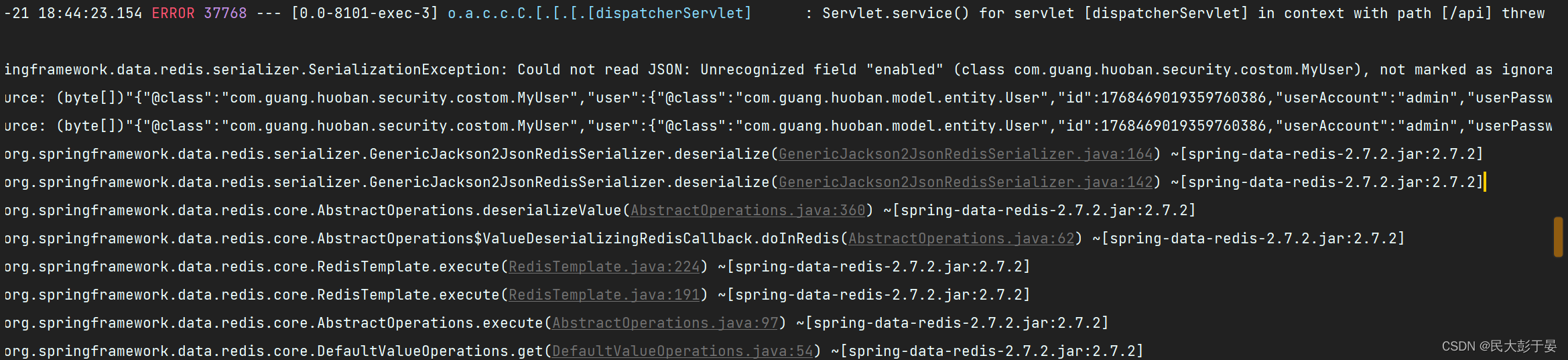 整合springsecurity时redis报错： Could not read JSON Unrecognized field