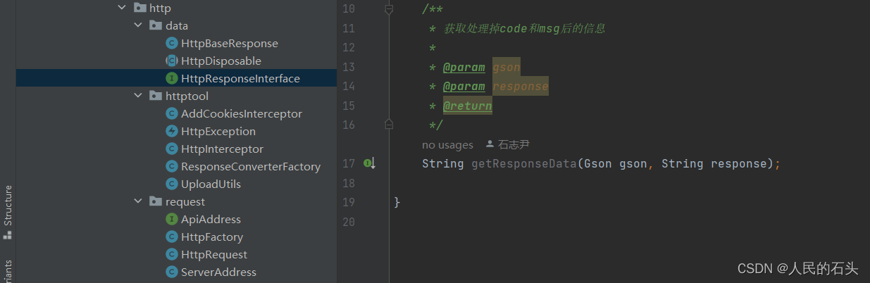 Rtrofit+Rxjava网络请求封装