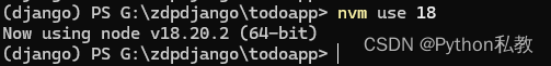 Django<span style='color:red;'>5</span>+<span style='color:red;'>React</span>18<span style='color:red;'>前后</span>端分离开发实战13 使用<span style='color:red;'>React</span>创建<span style='color:red;'>前端</span>项目