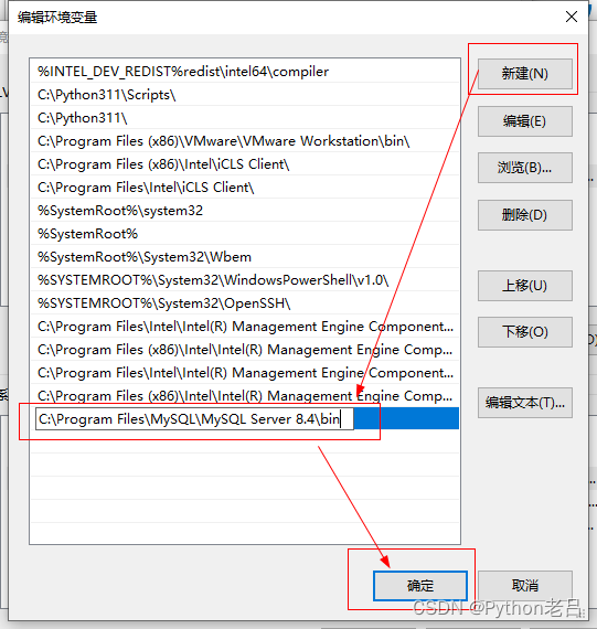 【2024年】MySQL安装配置教程 （超详细图文小白轻松上手Windows长期支持版本LTS数据库8.4.0下载5.7）