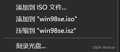 虚拟机中安装Win98