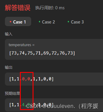 代码随想录算法训练营第五十八天|739. 每日温度、496.下一个更大元素I