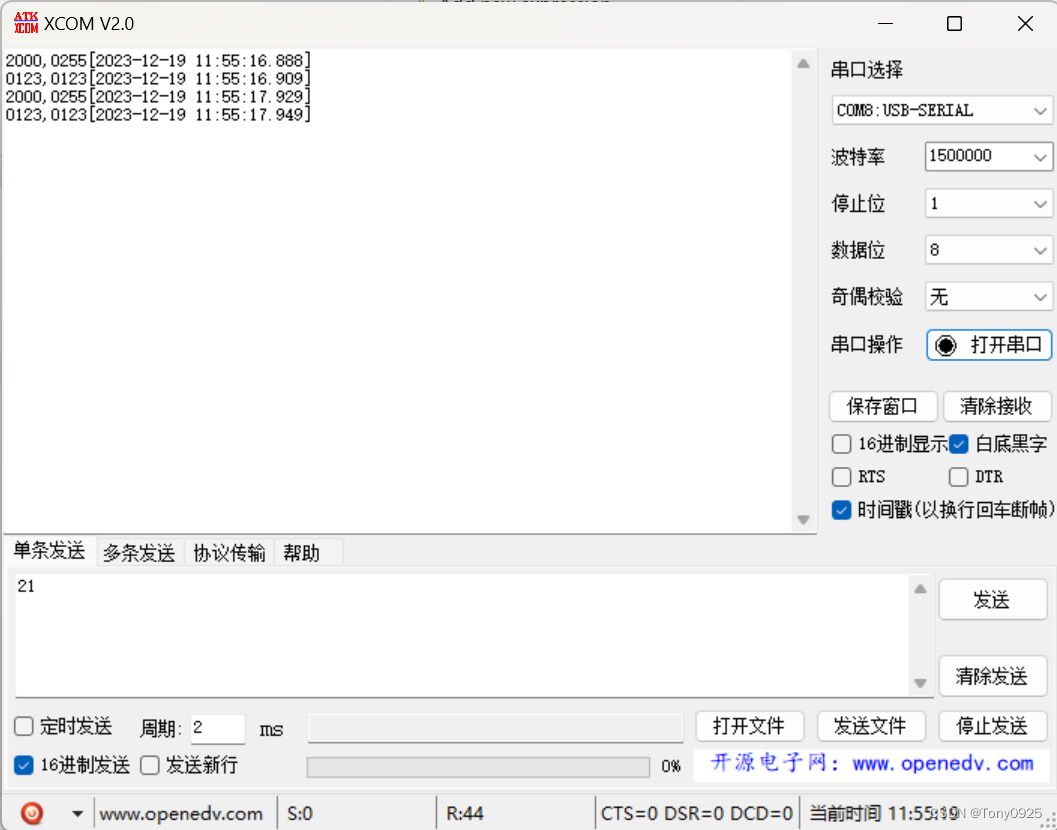 DSP280049C初学（5）-基于IIC的FM24CL16B存储器的使用