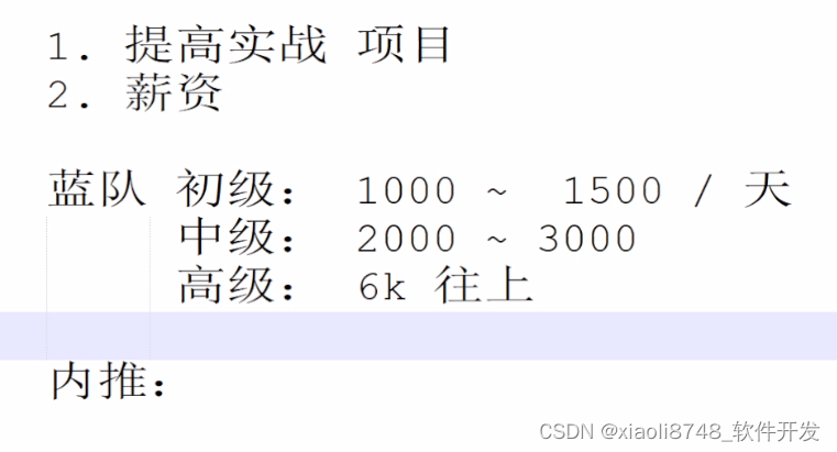 深度揭秘HW中的灰色技术(盗号，个人实时定位，远程监听)