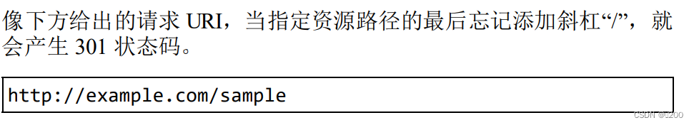 计算机网络夯实之路-HTTP详解