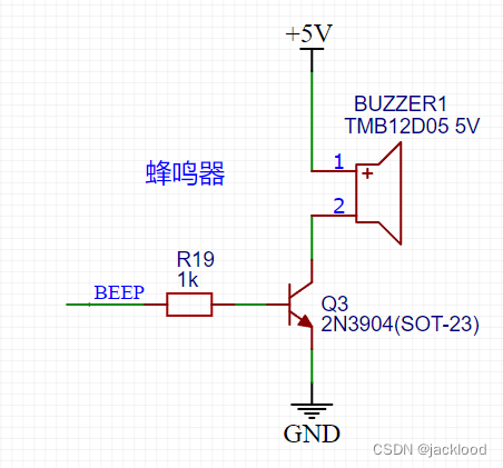 STM32控制<span style='color:red;'>蜂鸣器</span>