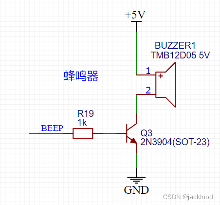 STM32控制蜂鸣器