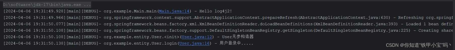 【第2章】整合log4j2框架