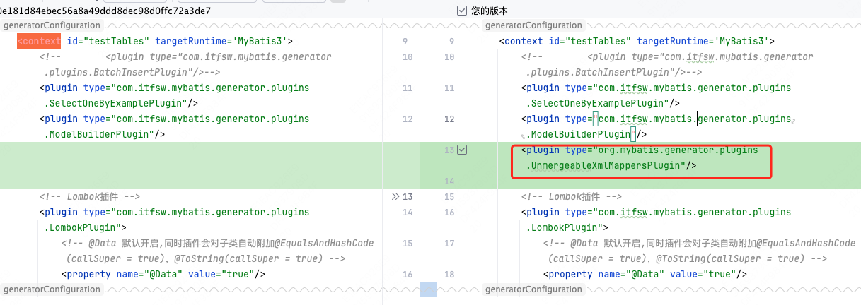 Mybatis generate xml 没有被覆盖