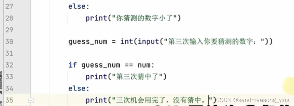 Python之if语句基本格式、if-else组合判断语句、if-elif-else组合使用的语法、判断语句的嵌套、while循环的基础应用 ...