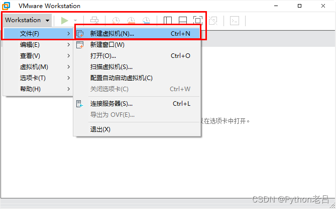 VMwareWorkstation17.0虚拟机搭建WindowsXP虚拟机（完整安装步骤详细图文教程）