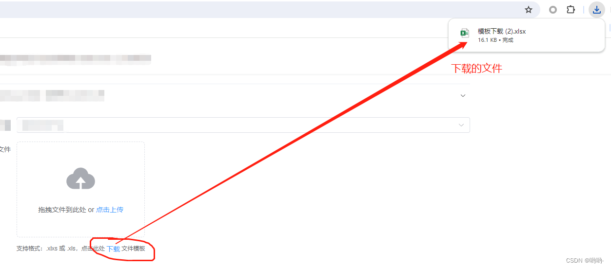 纯前端实现了Excel文件转JSON和JSON转Excel下载