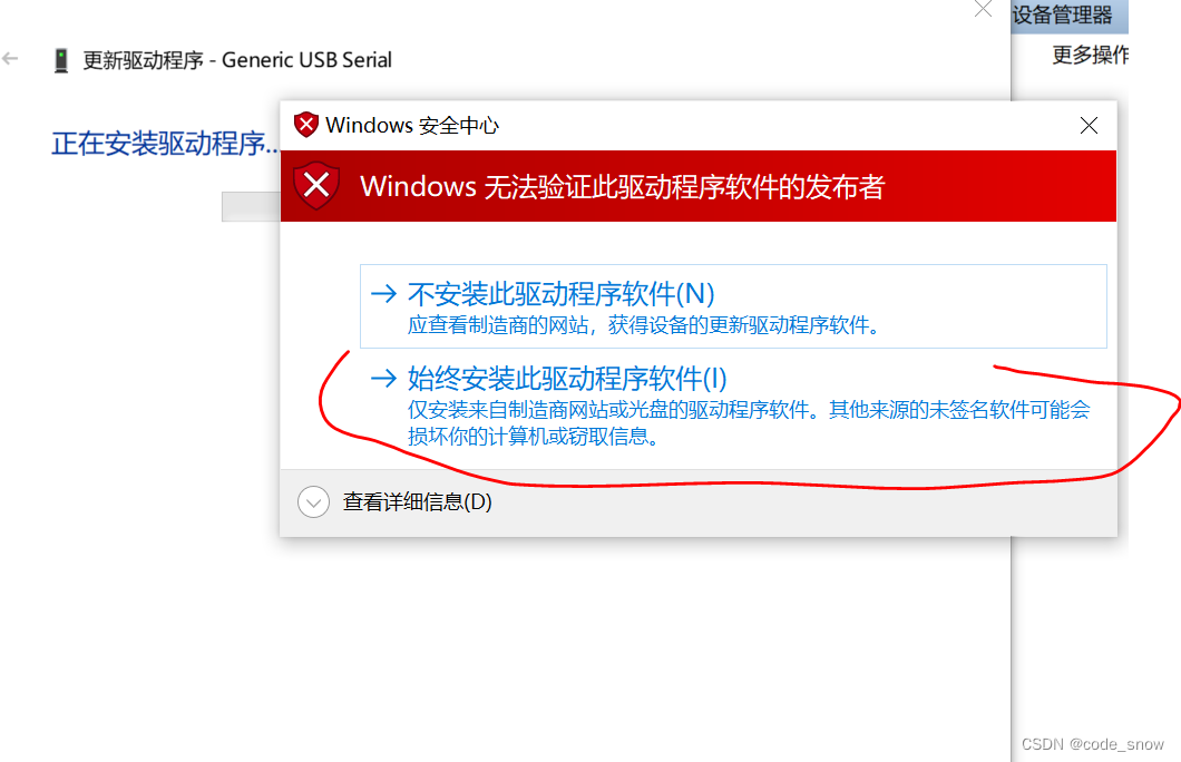 win10使用问题