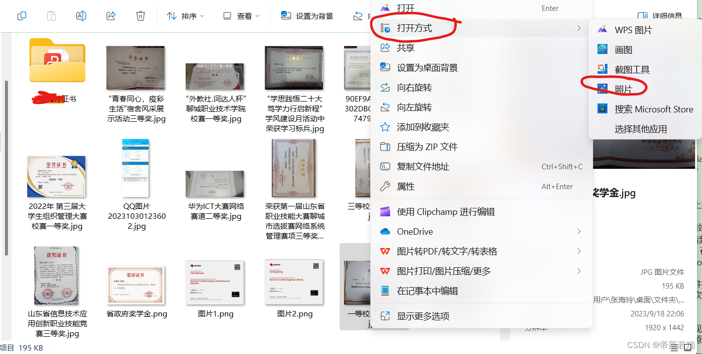 图片转PDF