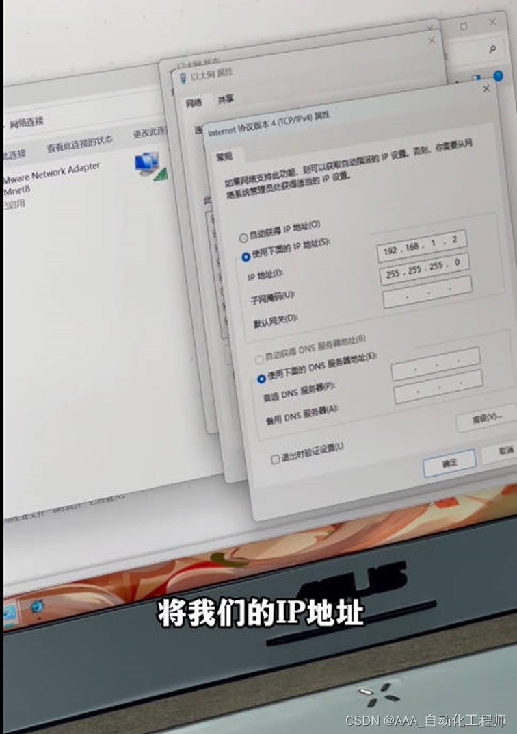 KUKA机器人如何给IO信号或寄存器添加中文注释信息？